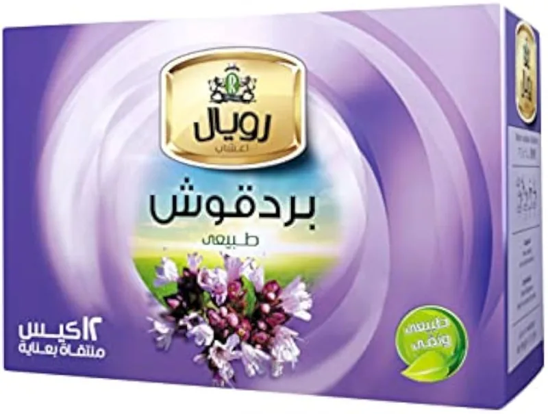 رويال بردقوش 10 اكياس فلتر