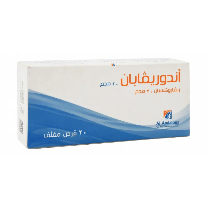 اندوريفابان 20 مجم 20 قرص