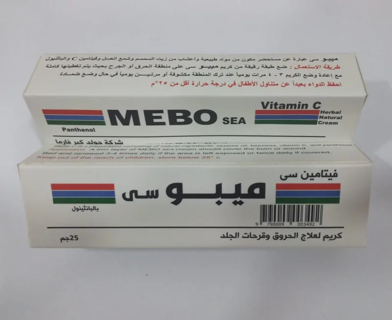 ميبو سي كريم 25 جم