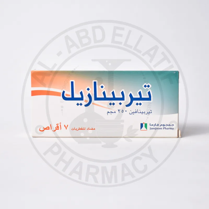 تيربيناسيل 250مجم 7 اقراص