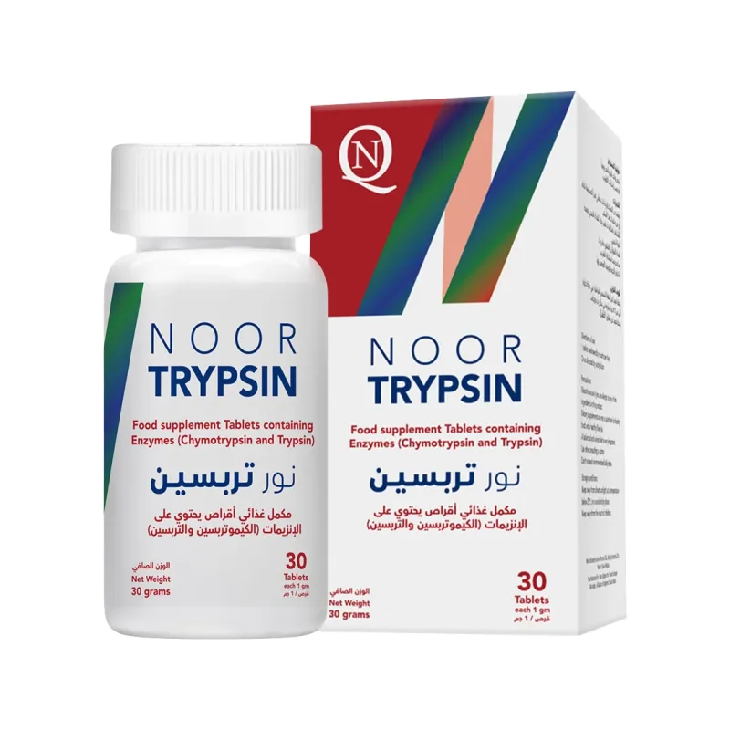 تريبسين 30 قرص