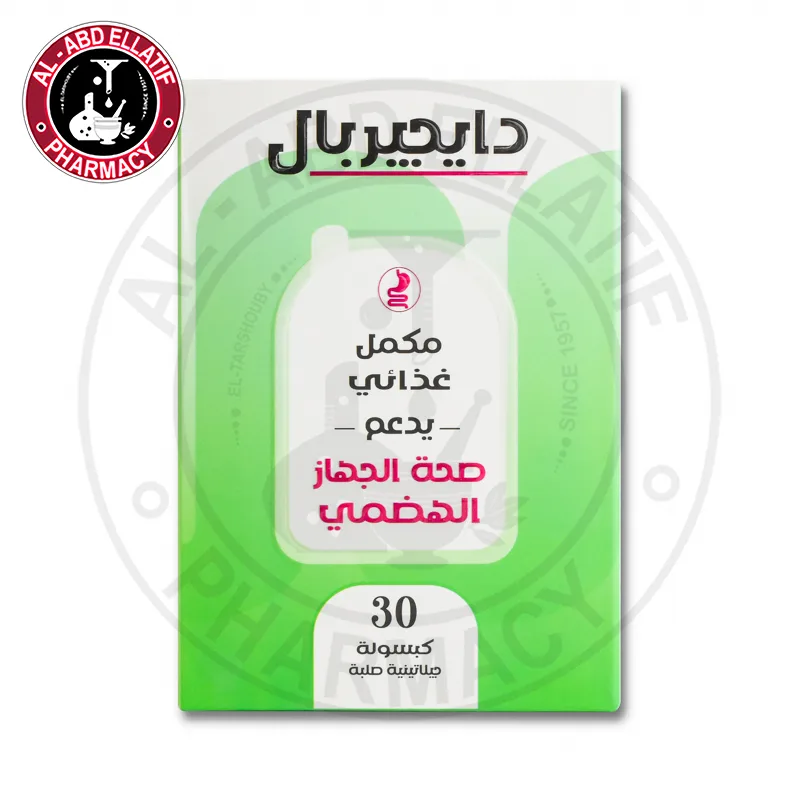 دالابليس 30 كبسولة