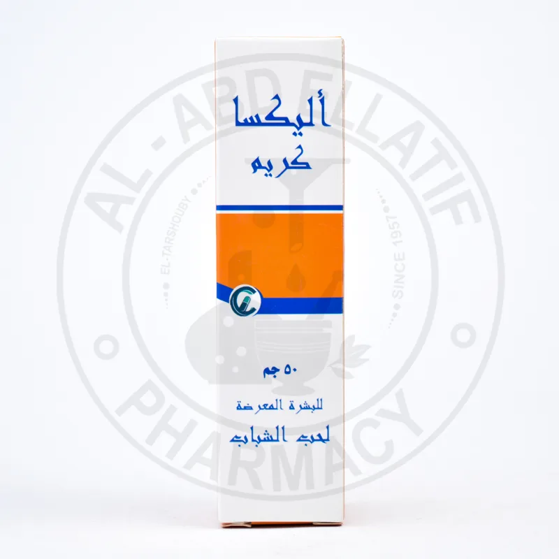 اليكسا كريم 50 جم