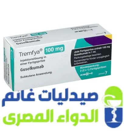 تريمفيا 100مجم/1مل سرنجات معبأة للحقن تحت الجلد