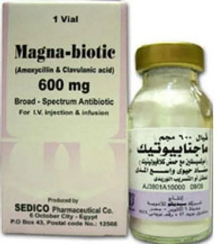 ماجنابيوتك 600مجم فيال