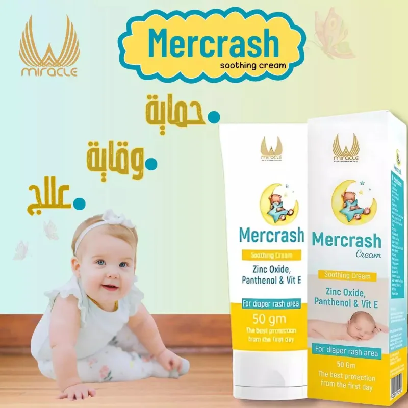 ميركراش كريم 50 جم