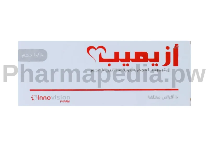 ازيميب 10/10 مجم 10 اقراص