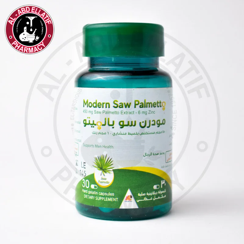 موديرن ساو بالميتو 30 كبسولة