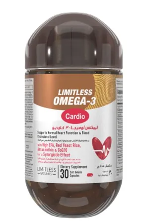 ليمتلس اوميجا 3 كارديو للقلب 30 كبسولة