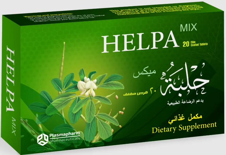 هيلبا ميكس 600 مجم 20 قرص
