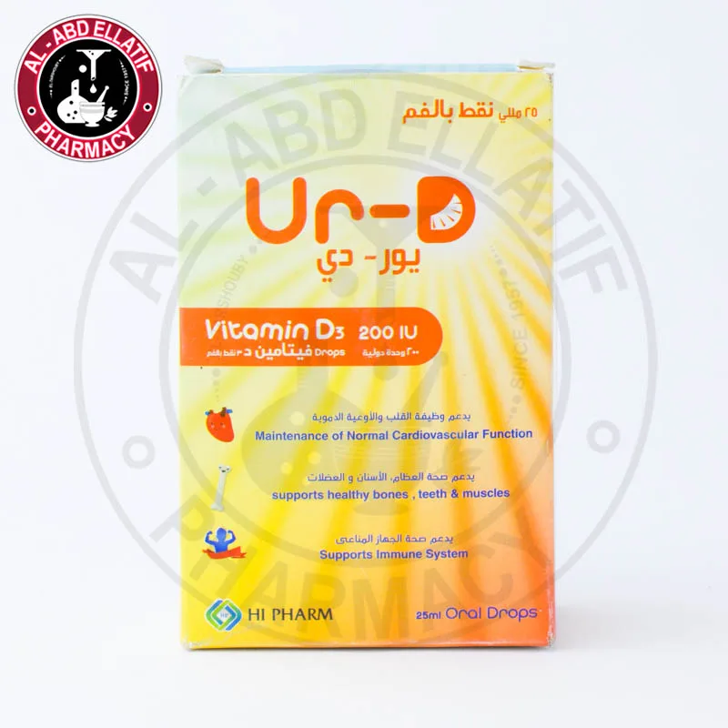 يو ار-دي 200 وحدة دولية /مل  قطرات للفم 25 مل