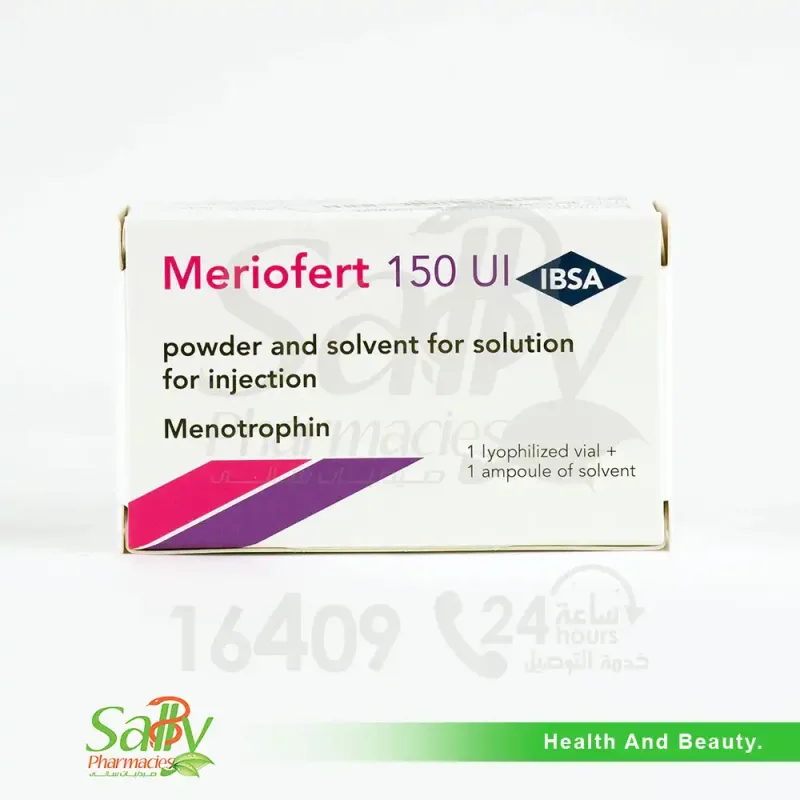 ميريوفيرت 150 وحدة دولية حقن فيال