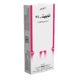 انابليت 75 مجم 20 قرص