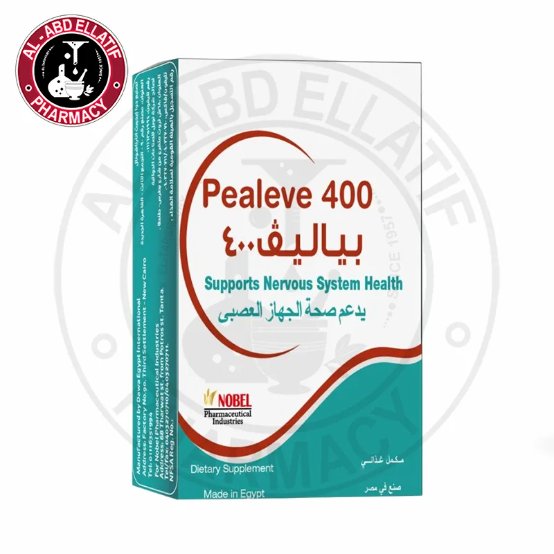 بياليف 400 مجم 20 كبسولة