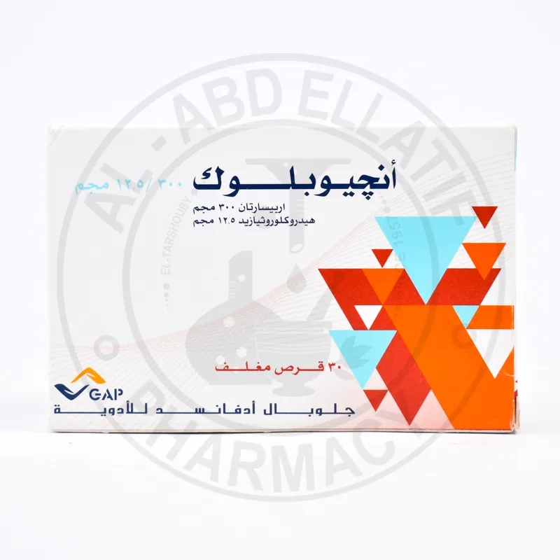 انجيوبلوك 300/12.5 مجم 30 قرص