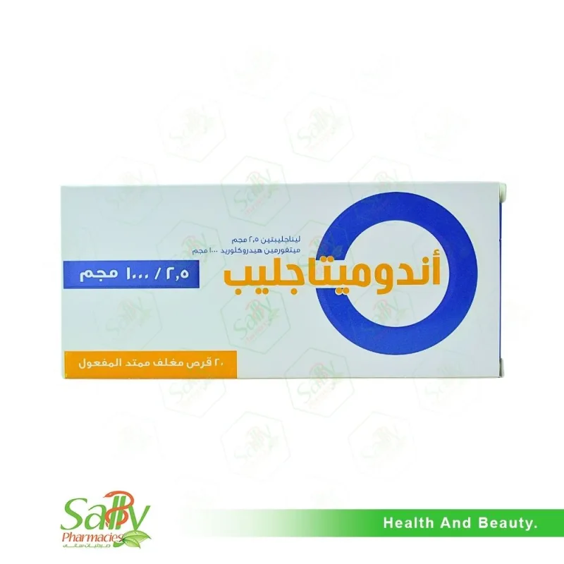 اندوميتاجليب 5/1000 مجم 20 قرص