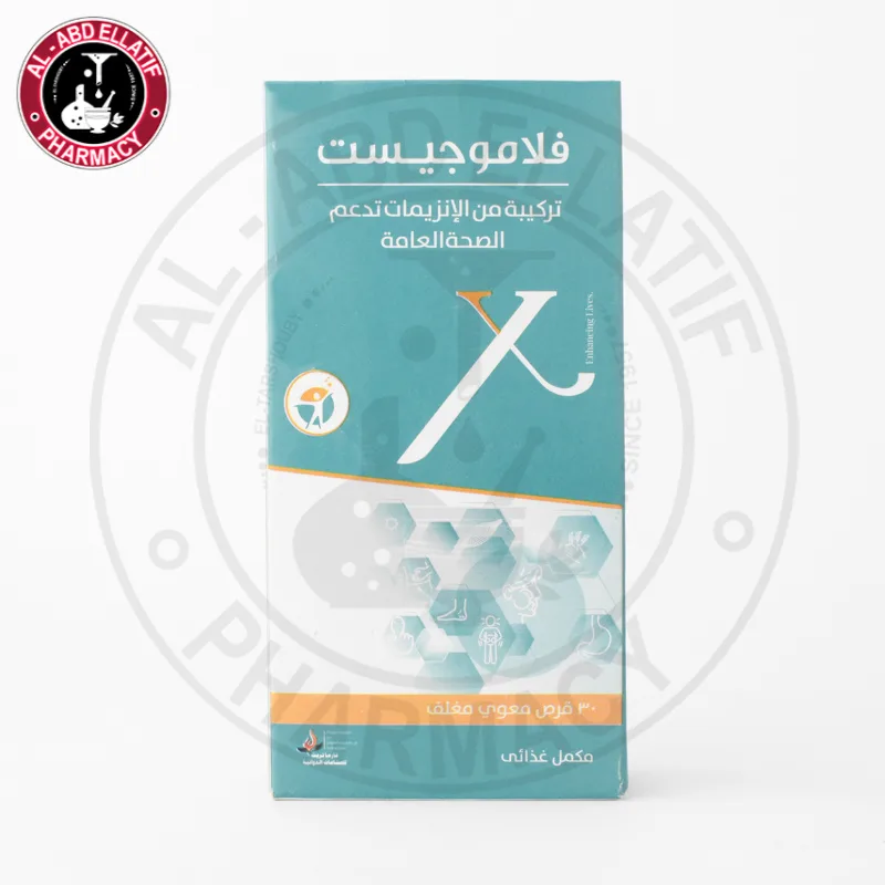 فلاموجيست 30 قرص