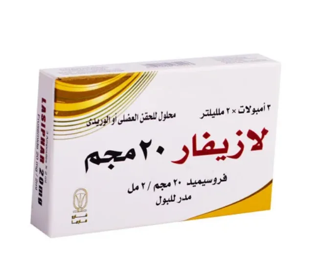 لازيفار 20 مجم / 2 مل 3 امبول