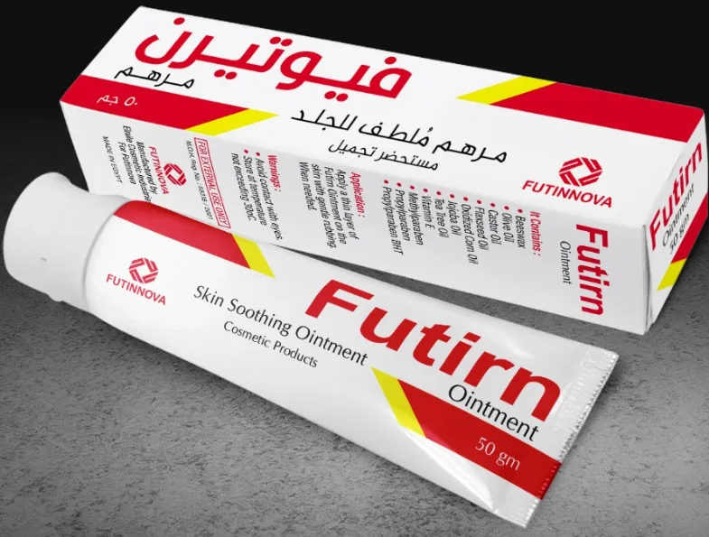فيوتيرن مرهم 50 جم