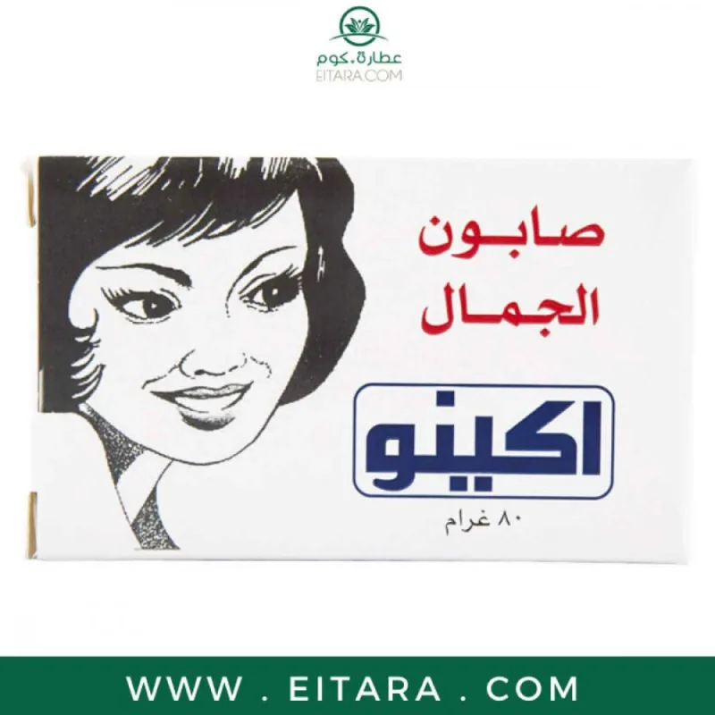 اكنو صابون 80 جم