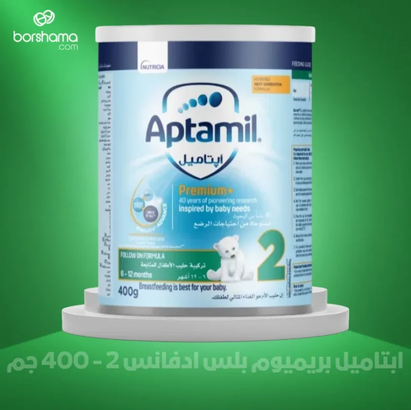 ابتاميل 2 ادفانس بريميوم+ لبن اطفال 400 جم