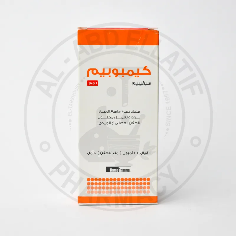 كيمبوزيديم 1جم فيال