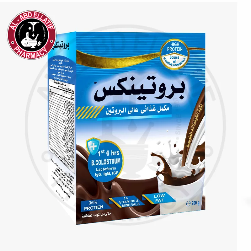 بروتينكس باودر 200 جرام
