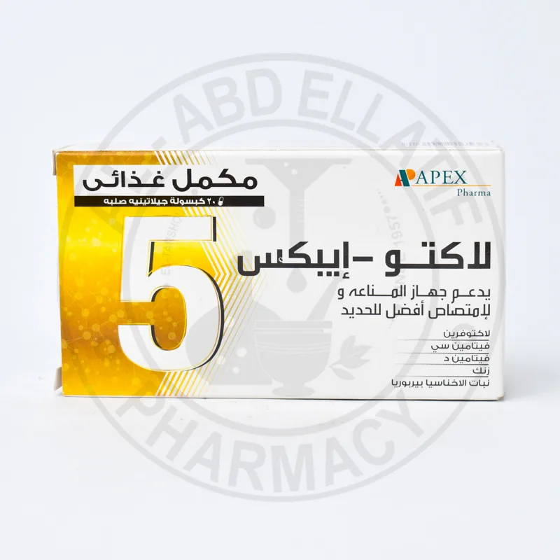 لاكتو-ايبكس 5 - 30 كبسولة
