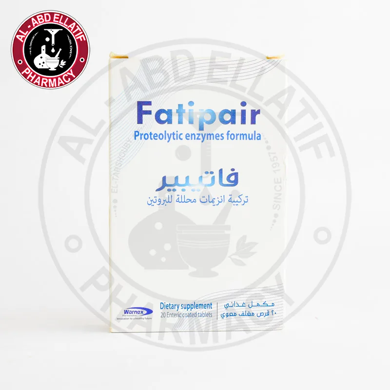 فاتيبير 20 قرص