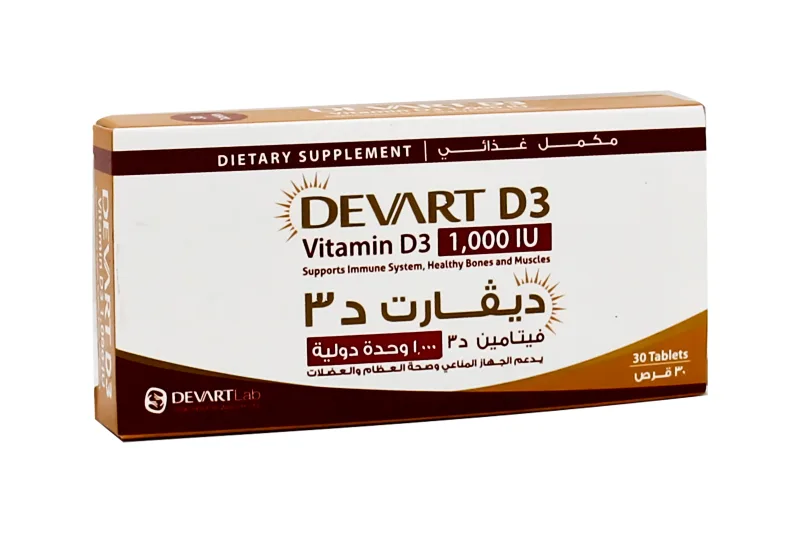 دي 3 كاندي 1000 وحدة دولية كبار 30 قطعة