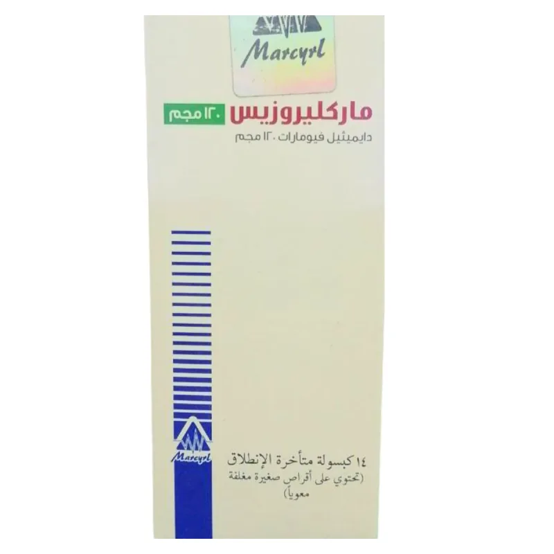 ماركليروسيز 120مجم 14 كبسولة