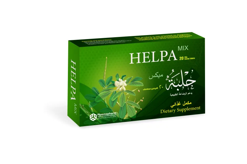 هيلبا ميكس 600 مجم 20 قرص