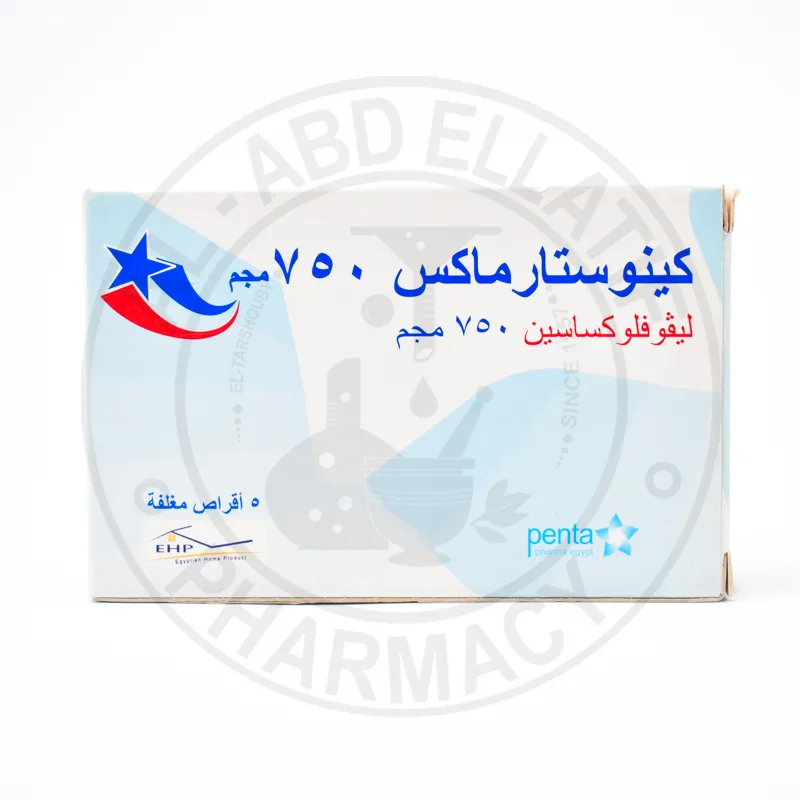 كوينوستارماكس 750مجم 5 اقراص