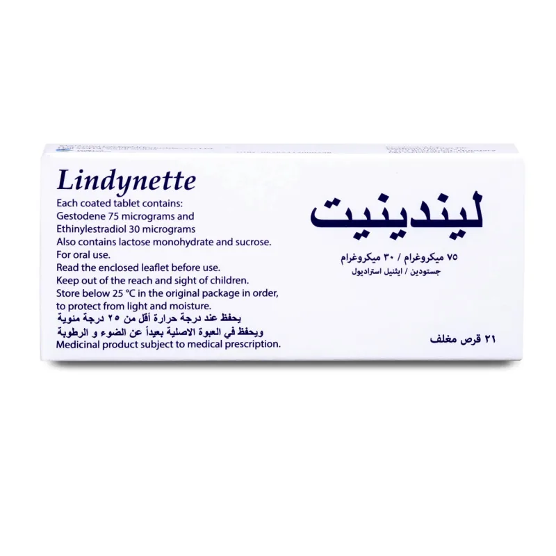 ليندينت 0.03/0.075مجم 21 قرص