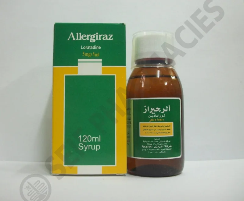 اليرجيراز 5مجم/5مل شراب 120 مل