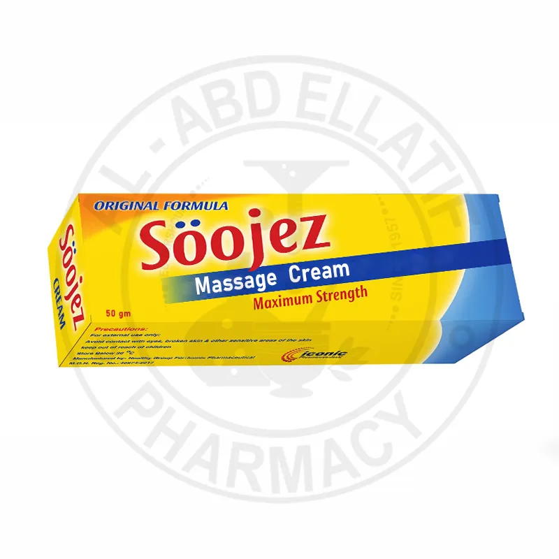 سوجيز كريم 50 جم
