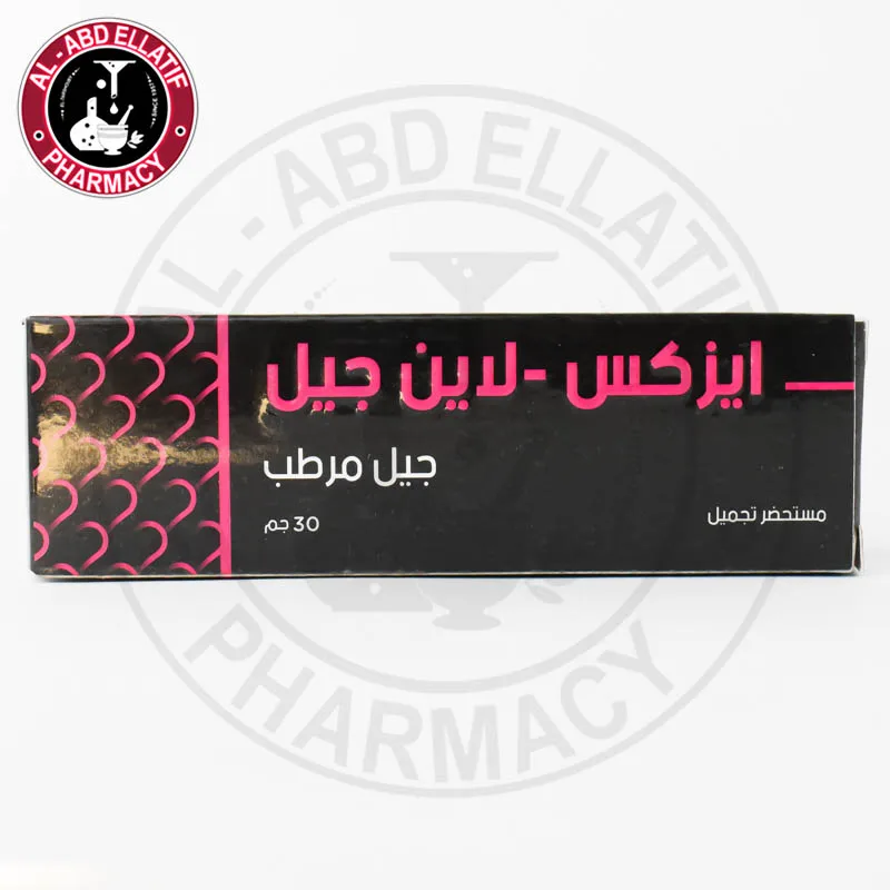 ايز اكس 30 جم كريم