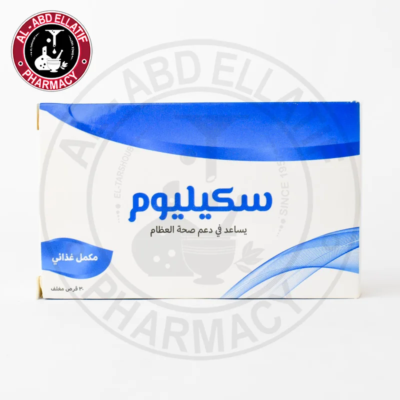 سكيليوم 1500مجم 30 قرص