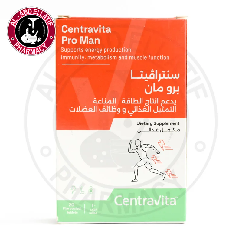 سنترافيتا برو مان 20 قرص