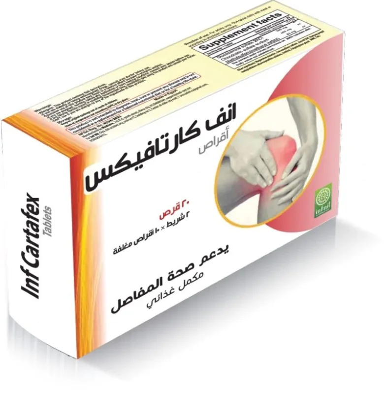 اي ان اف كارتافيكس 20 قرص