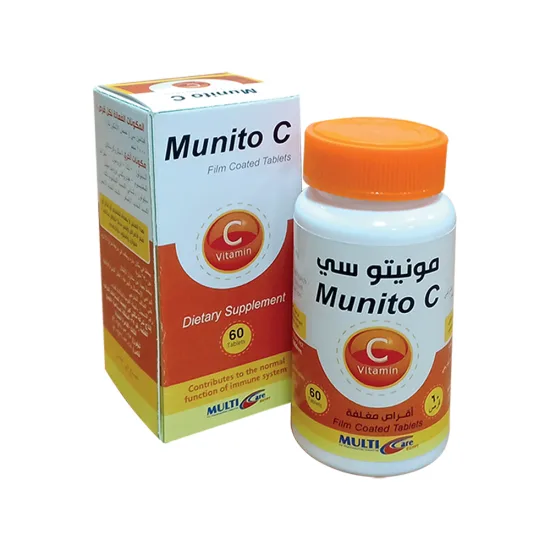 مونيتو سي