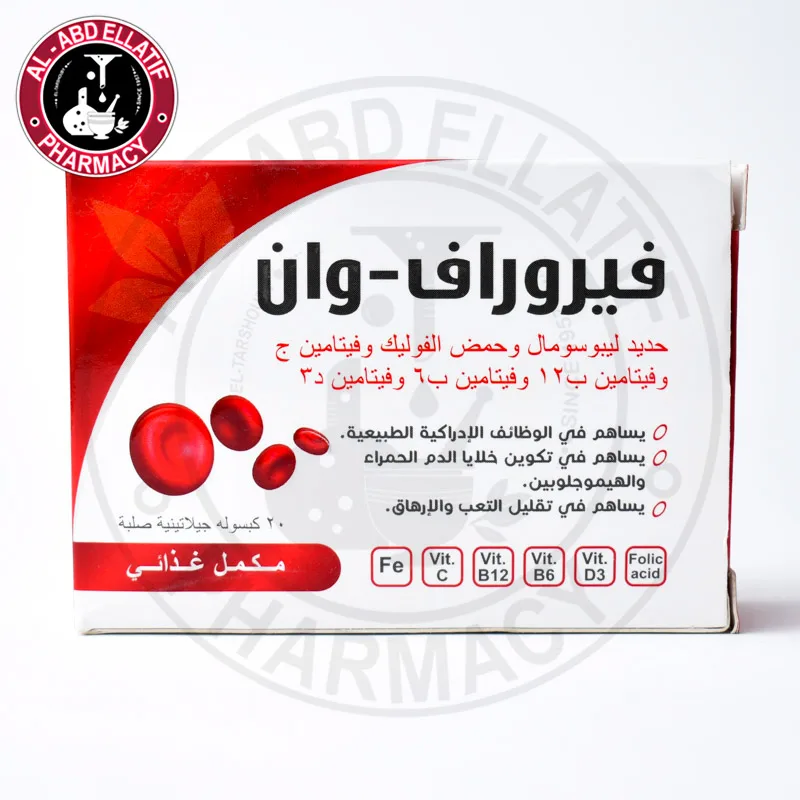 فيروريف وان 30 كبسولة
