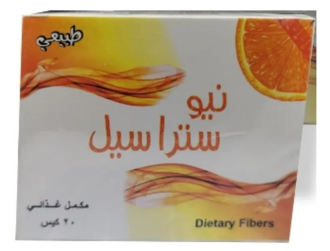 نيو ستراسيل 20 كيس