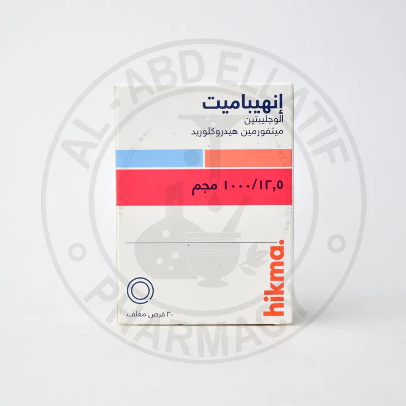 انهيباميت 12.5 / 1000 مجم 30 قرص