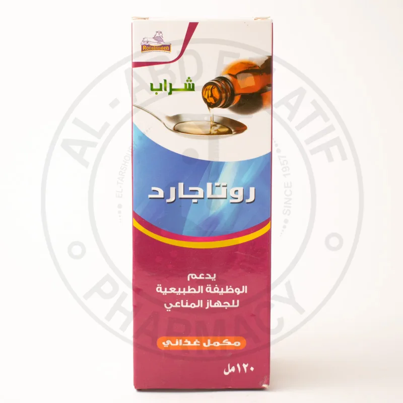 روتاجارد شراب 120 مل
