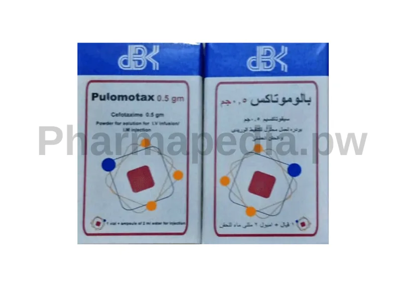 بولوموتاكس 0.5جم فيال