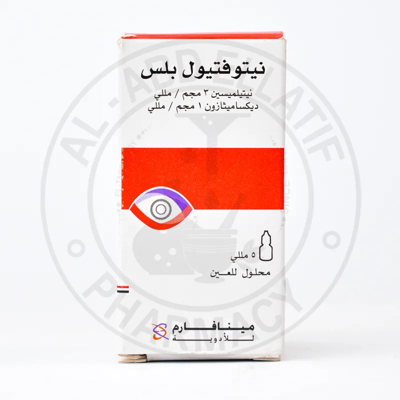 نيت اوفيتول بلس قطرة للعين 5 مل