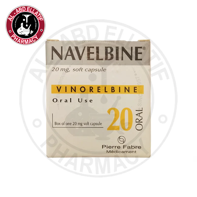 نافيلبين 20 مجم 1 كبسولة