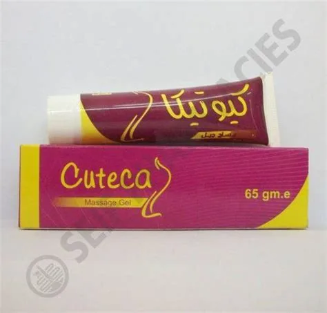 كيوتيكا جل 65 جم